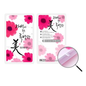 미(美)핑크 4000매 CPP / 미핑크 한약파우치 (인쇄가능)