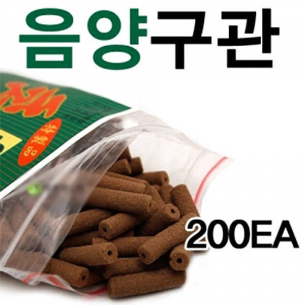 음양 구관(200개입) x 100봉