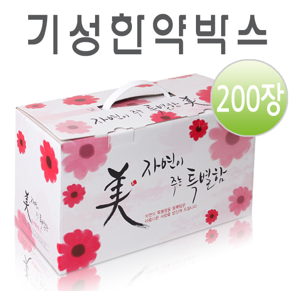 [대중]미(美)핑크 기성 한약박스 200장